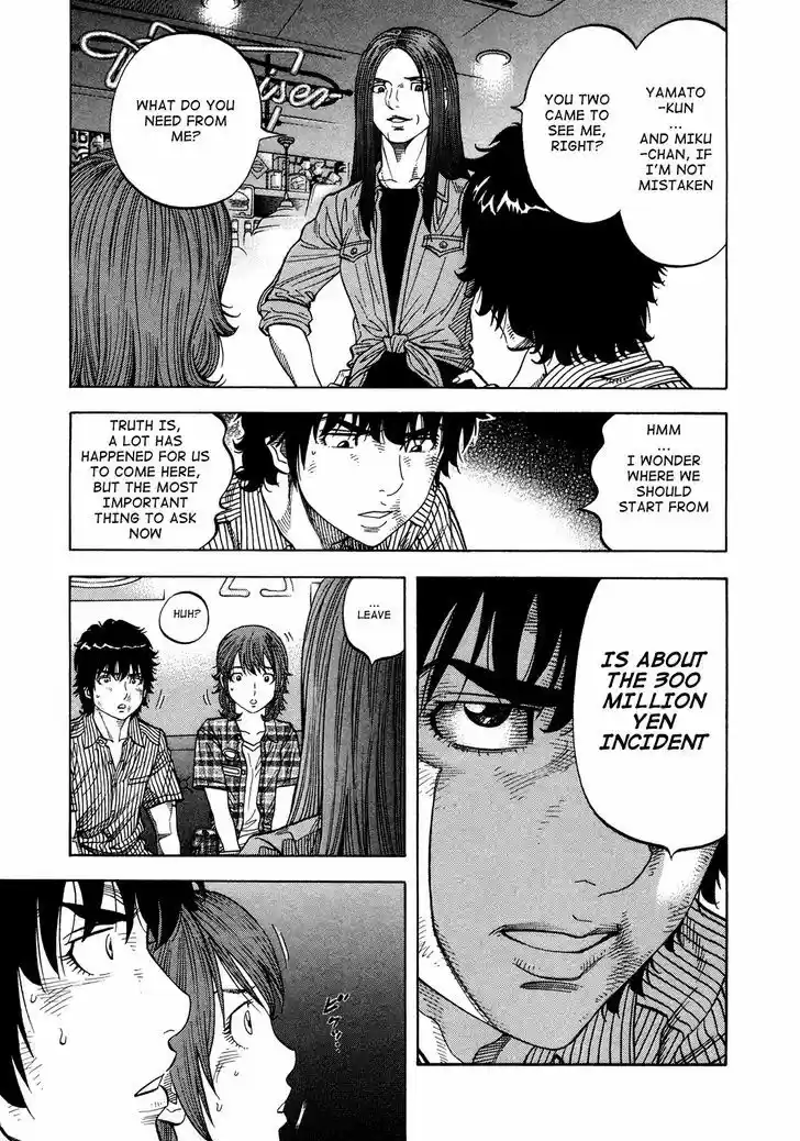 Montage (WATANABE Jun) 81