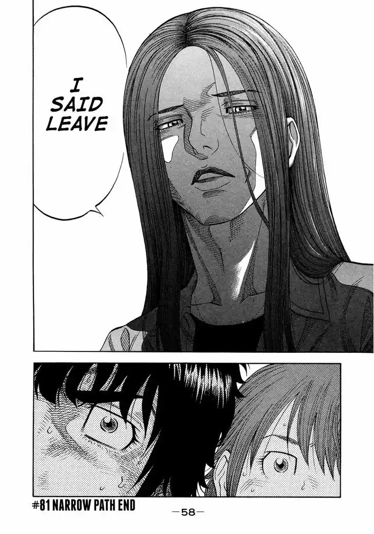 Montage (WATANABE Jun) 81