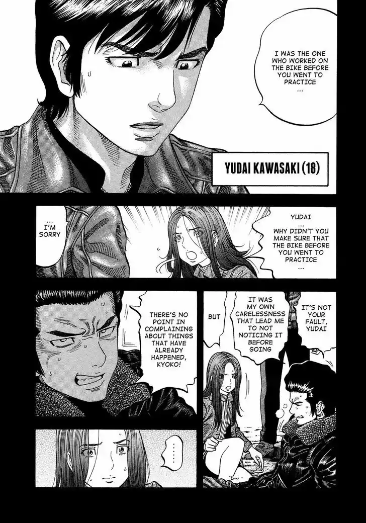 Montage (WATANABE Jun) 82