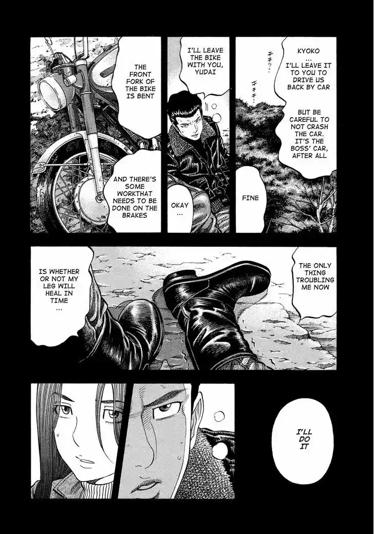 Montage (WATANABE Jun) 82