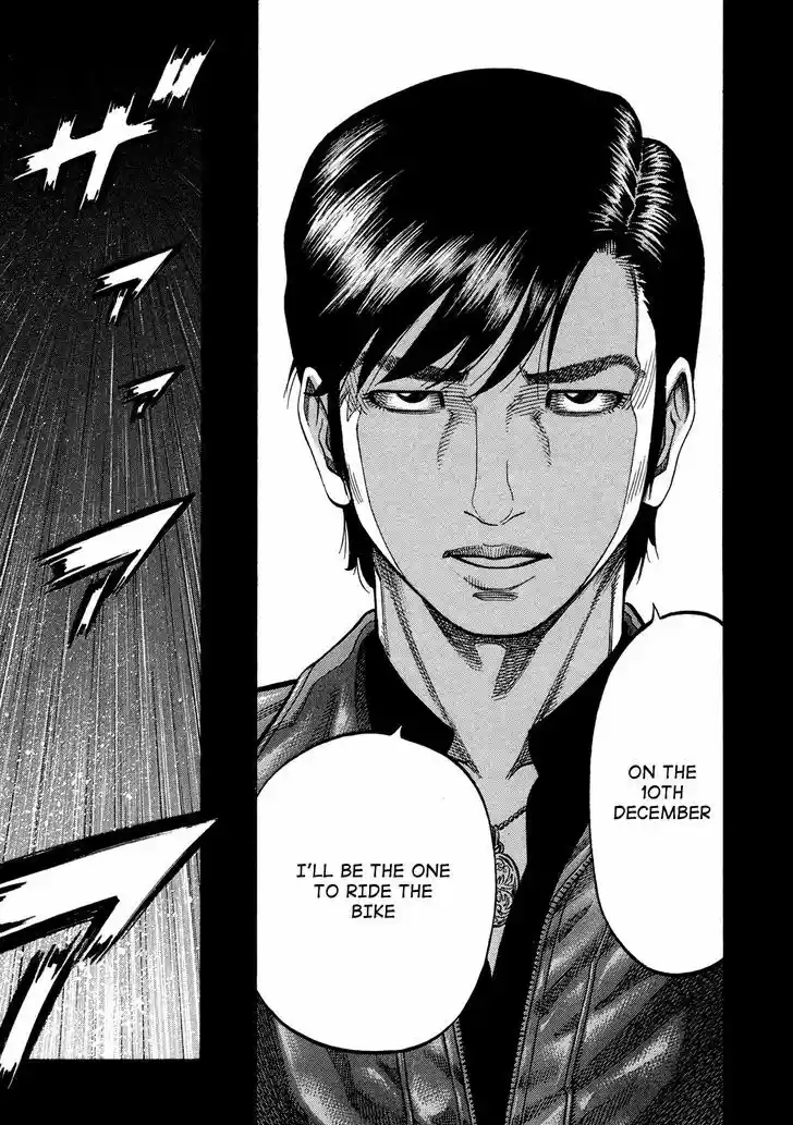 Montage (WATANABE Jun) 82