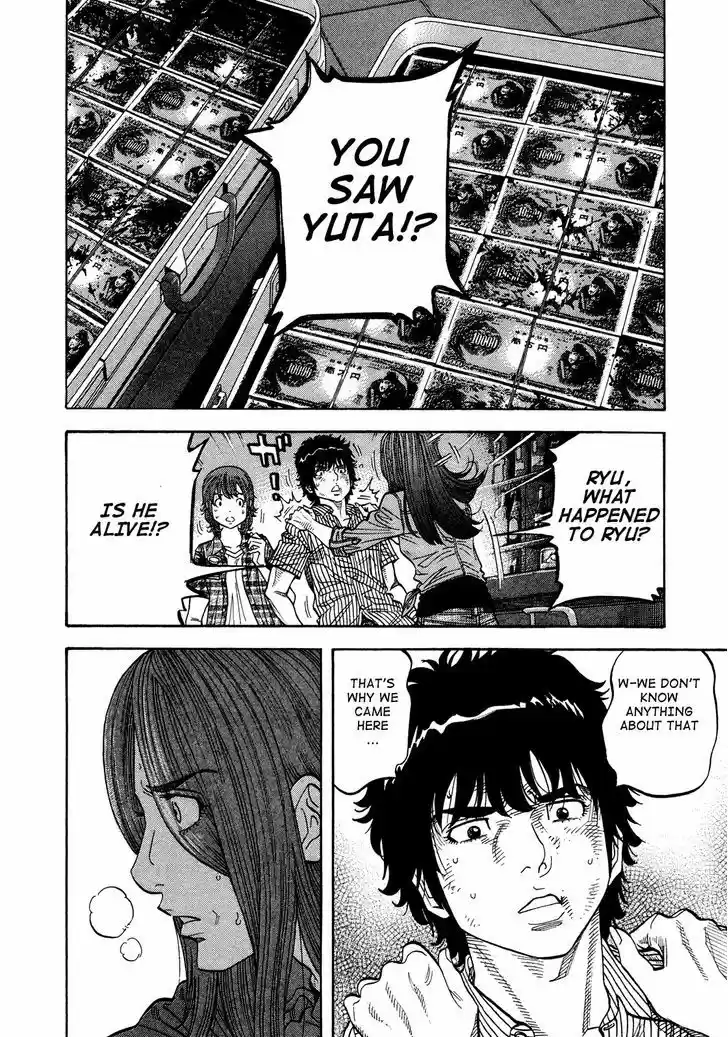 Montage (WATANABE Jun) 82