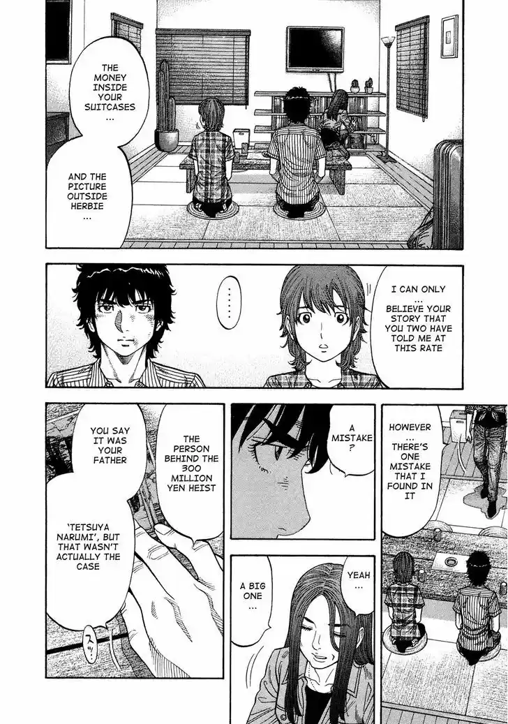 Montage (WATANABE Jun) 82