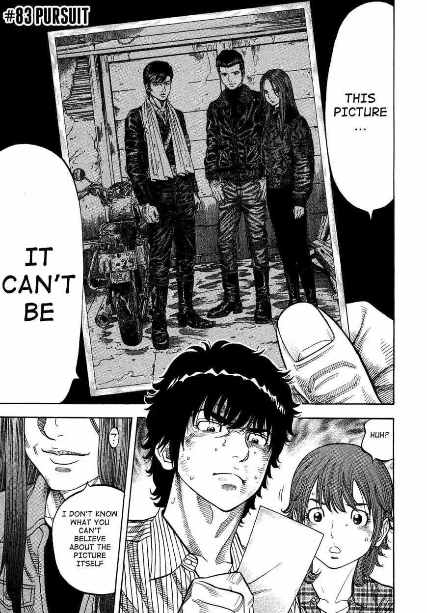 Montage (WATANABE Jun) 83