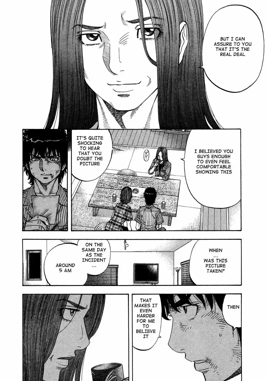 Montage (WATANABE Jun) 83