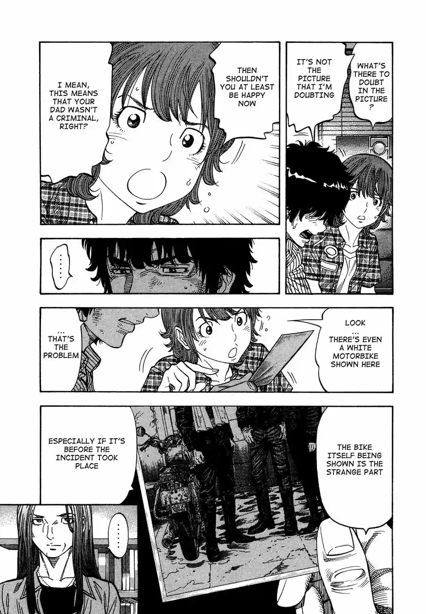 Montage (WATANABE Jun) 83