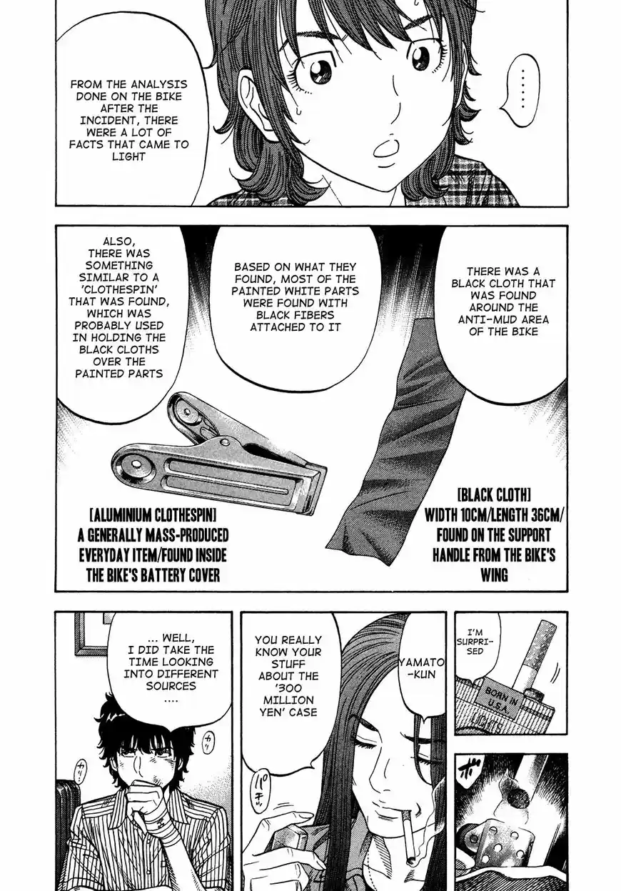 Montage (WATANABE Jun) 83