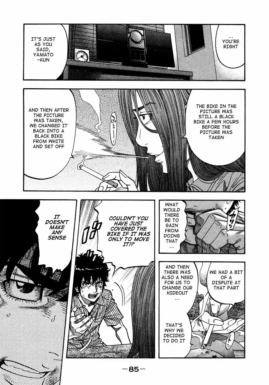 Montage (WATANABE Jun) 83