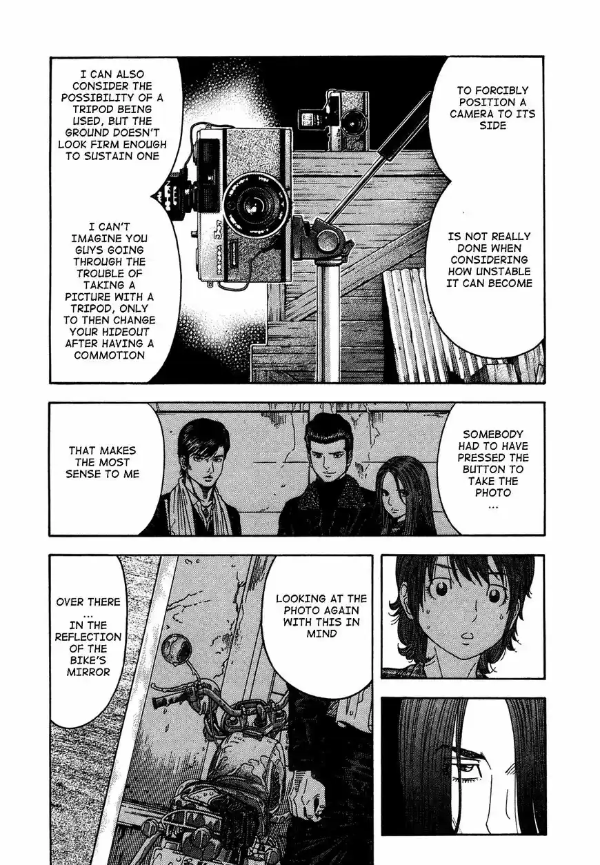 Montage (WATANABE Jun) 83