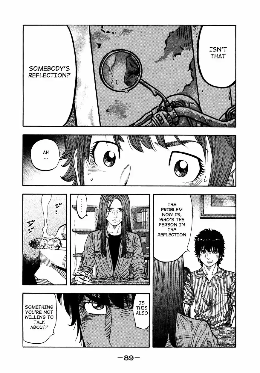 Montage (WATANABE Jun) 83