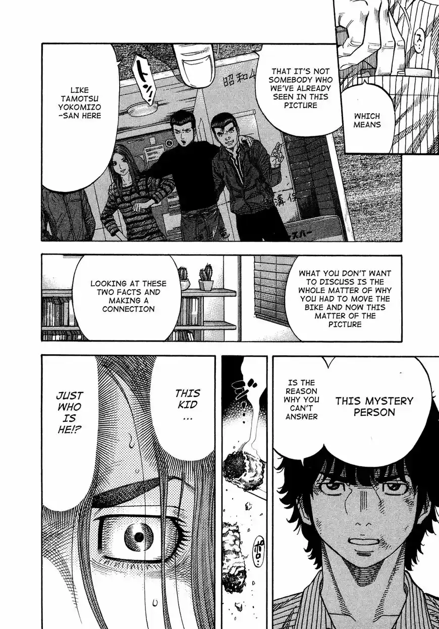 Montage (WATANABE Jun) 83