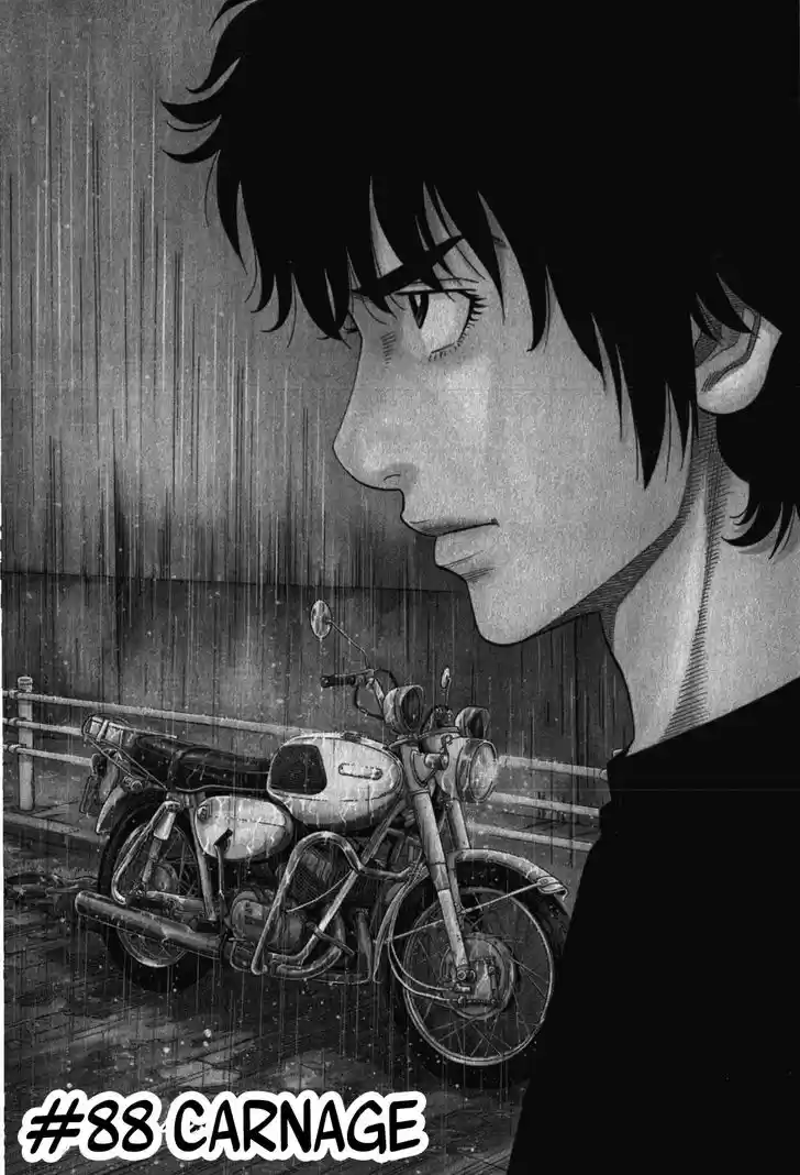 Montage (WATANABE Jun) 88