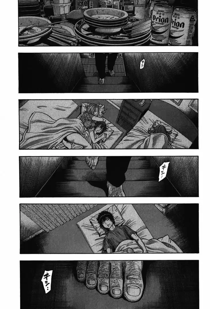 Montage (WATANABE Jun) 88