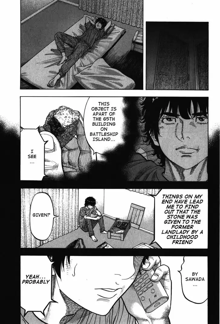 Montage (WATANABE Jun) 88