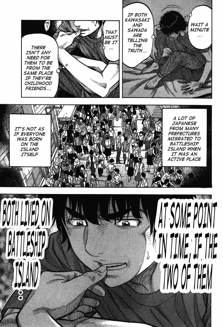 Montage (WATANABE Jun) 88