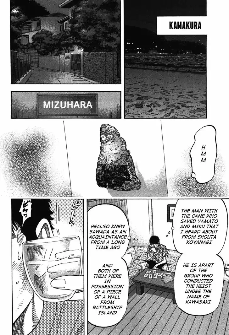 Montage (WATANABE Jun) 88