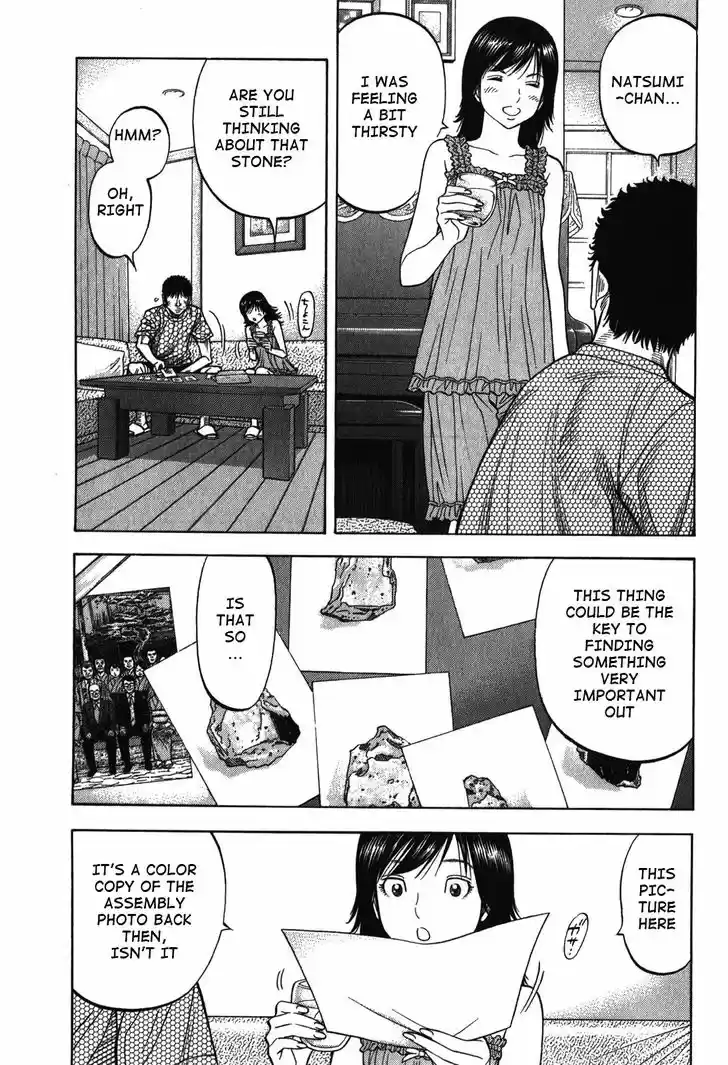 Montage (WATANABE Jun) 88