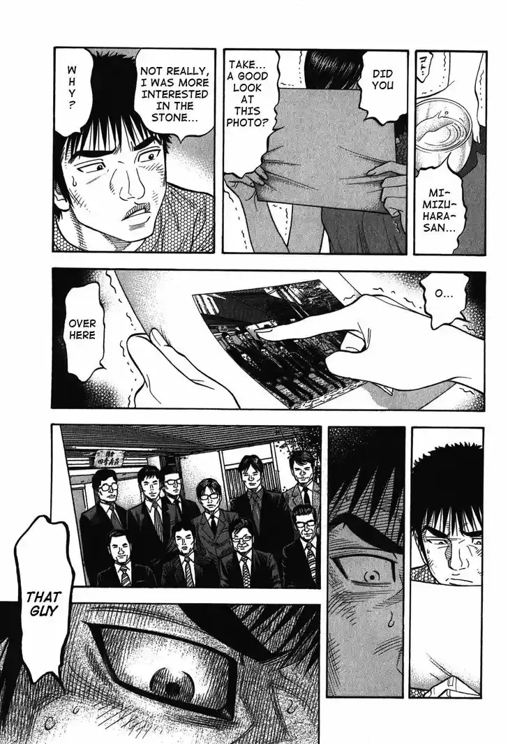 Montage (WATANABE Jun) 88