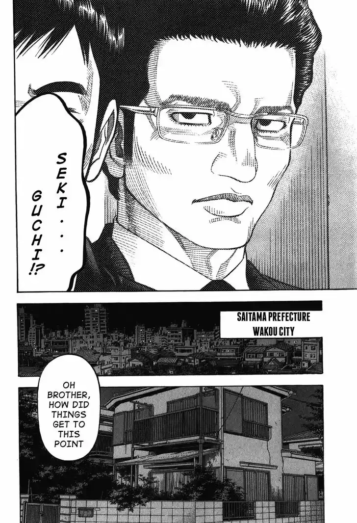 Montage (WATANABE Jun) 88