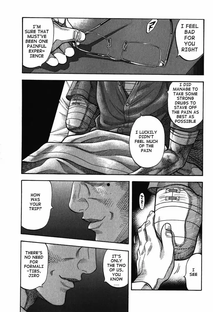 Montage (WATANABE Jun) 88