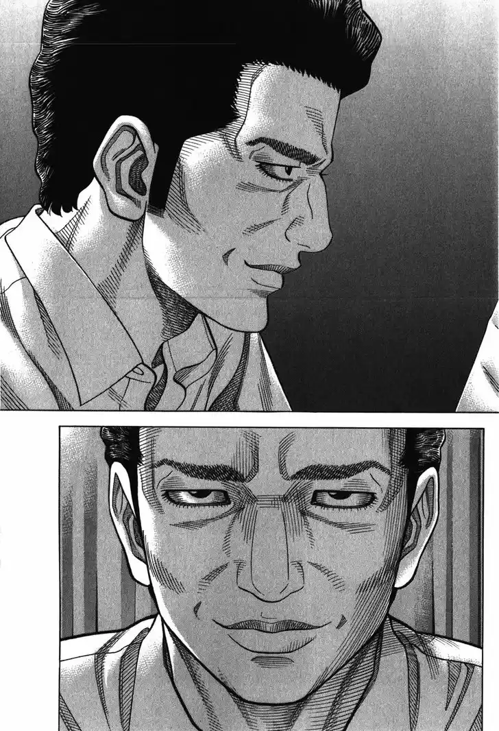 Montage (WATANABE Jun) 88