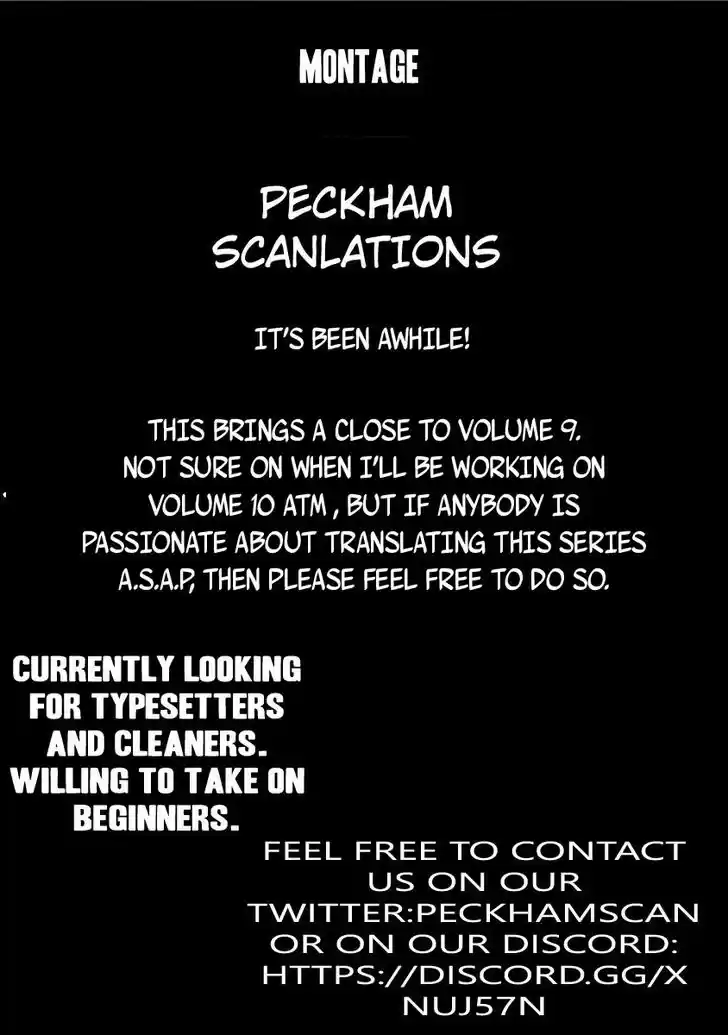 Montage (WATANABE Jun) 88