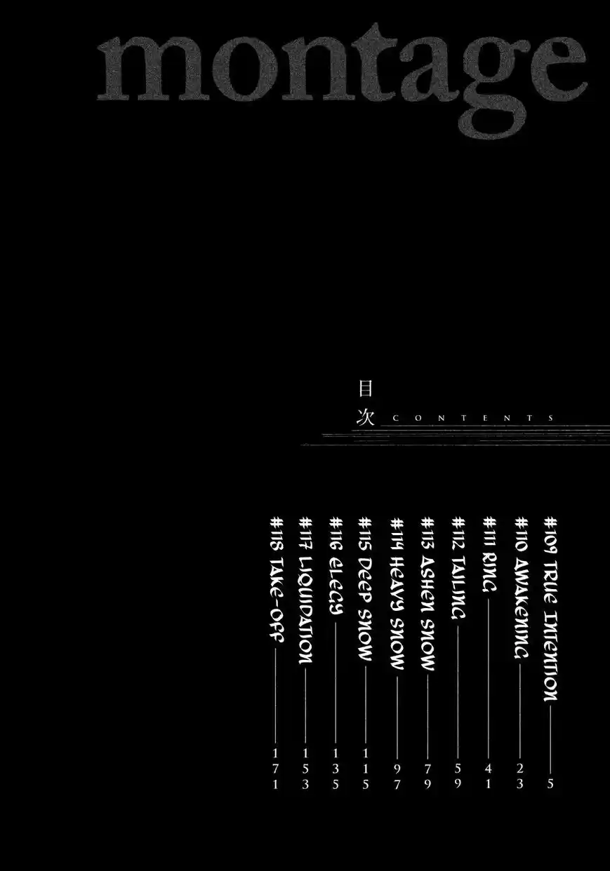 Montage (WATANABE Jun) ch.109