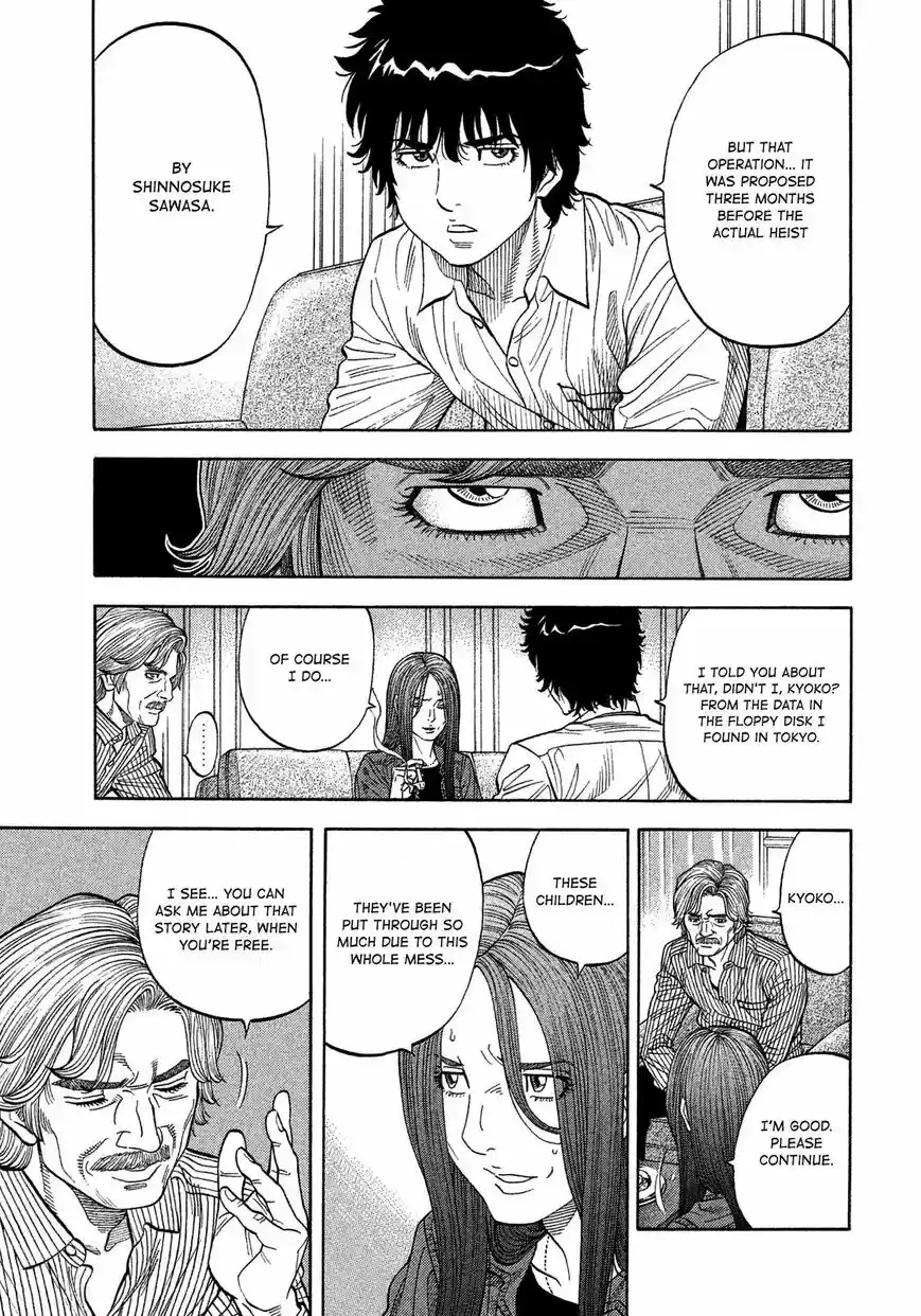 Montage (WATANABE Jun) ch.109