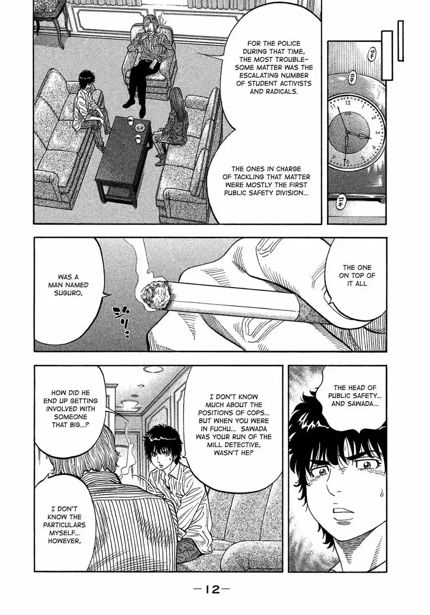 Montage (WATANABE Jun) ch.109