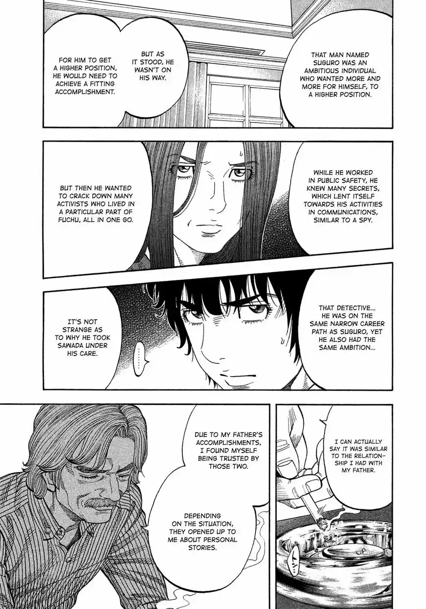 Montage (WATANABE Jun) ch.109