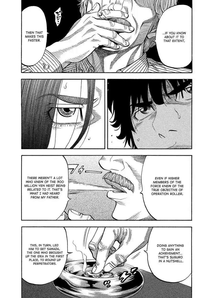 Montage (WATANABE Jun) ch.109