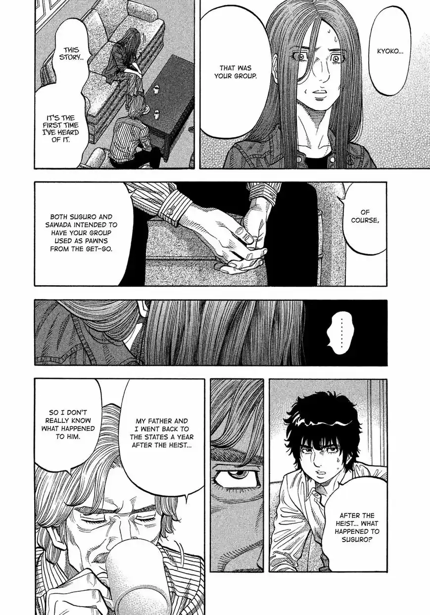 Montage (WATANABE Jun) ch.109