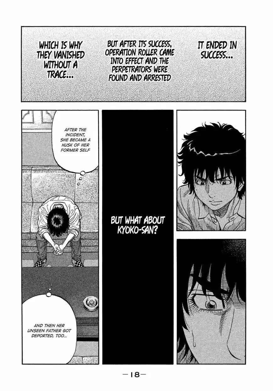 Montage (WATANABE Jun) ch.109