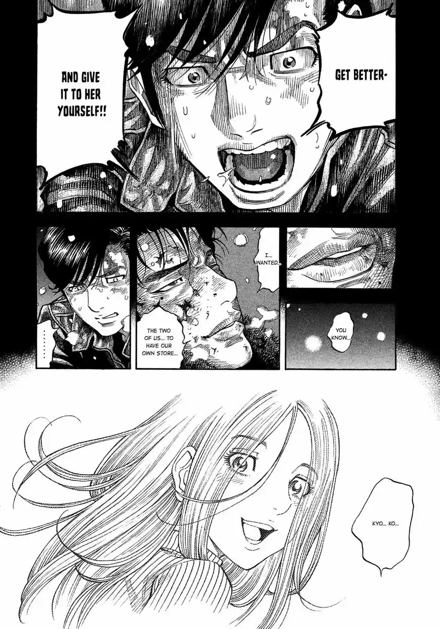Montage (WATANABE Jun) ch.115