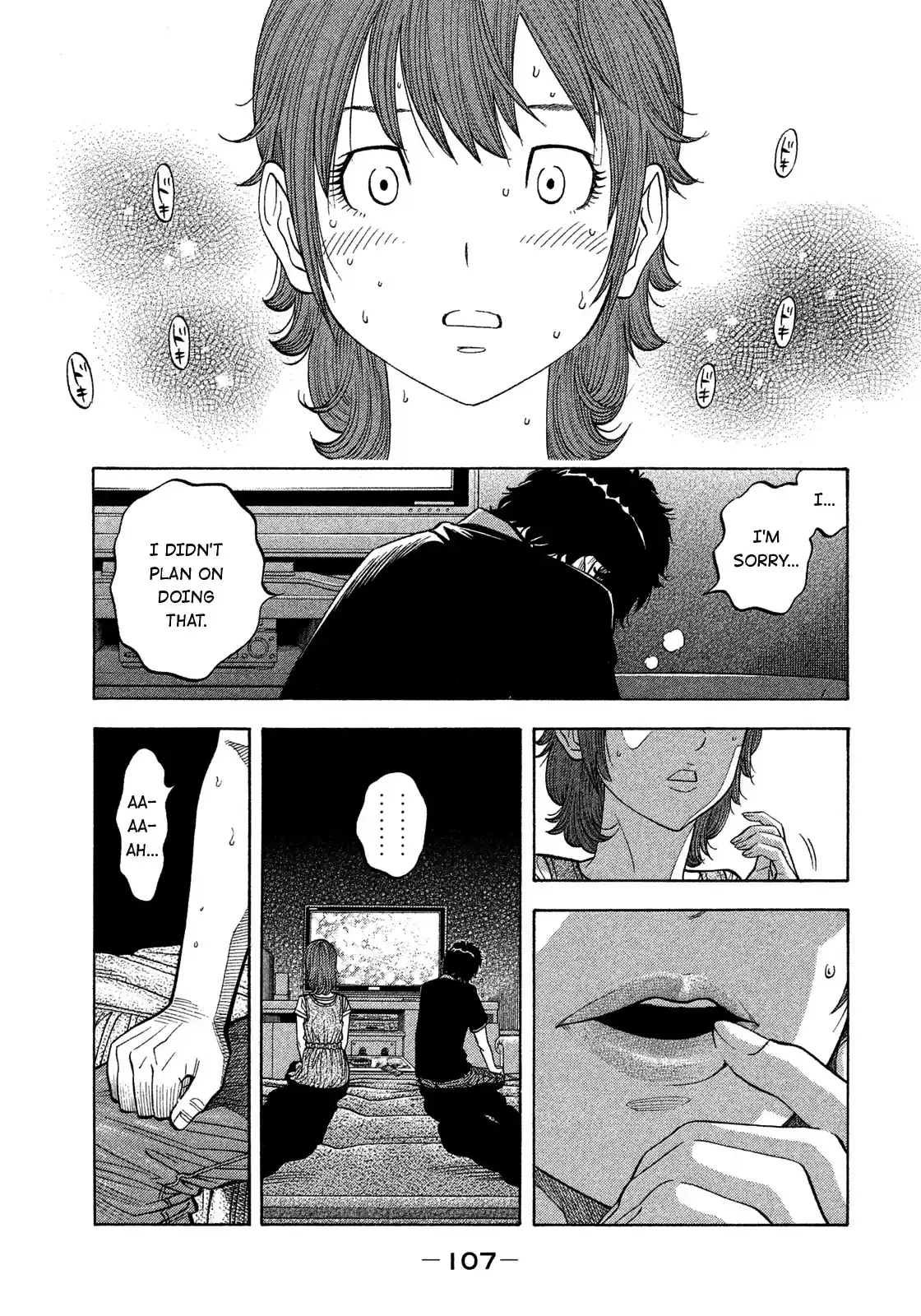 Montage (Watanabe Jun) Chapter 124