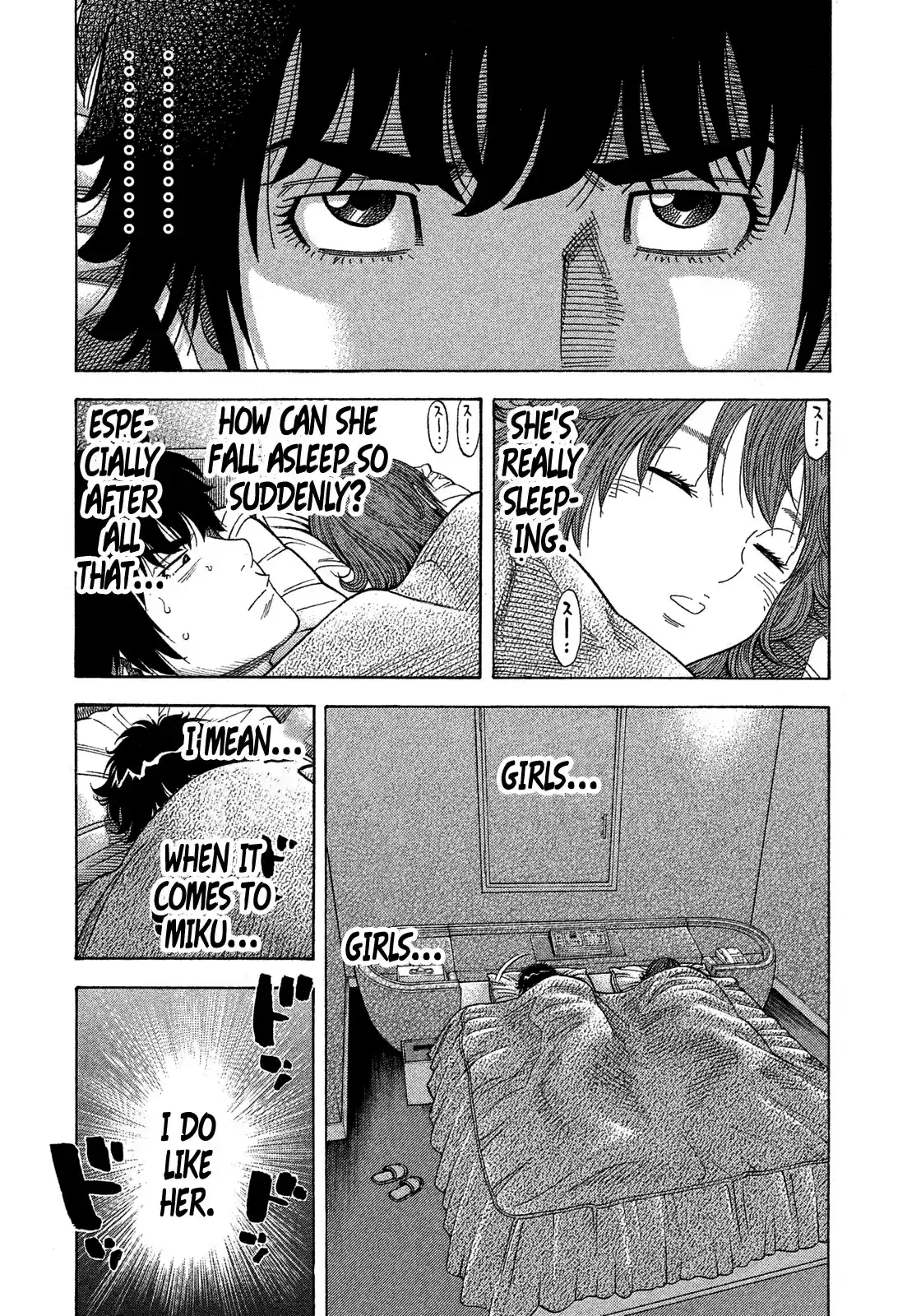 Montage (Watanabe Jun) Chapter 124