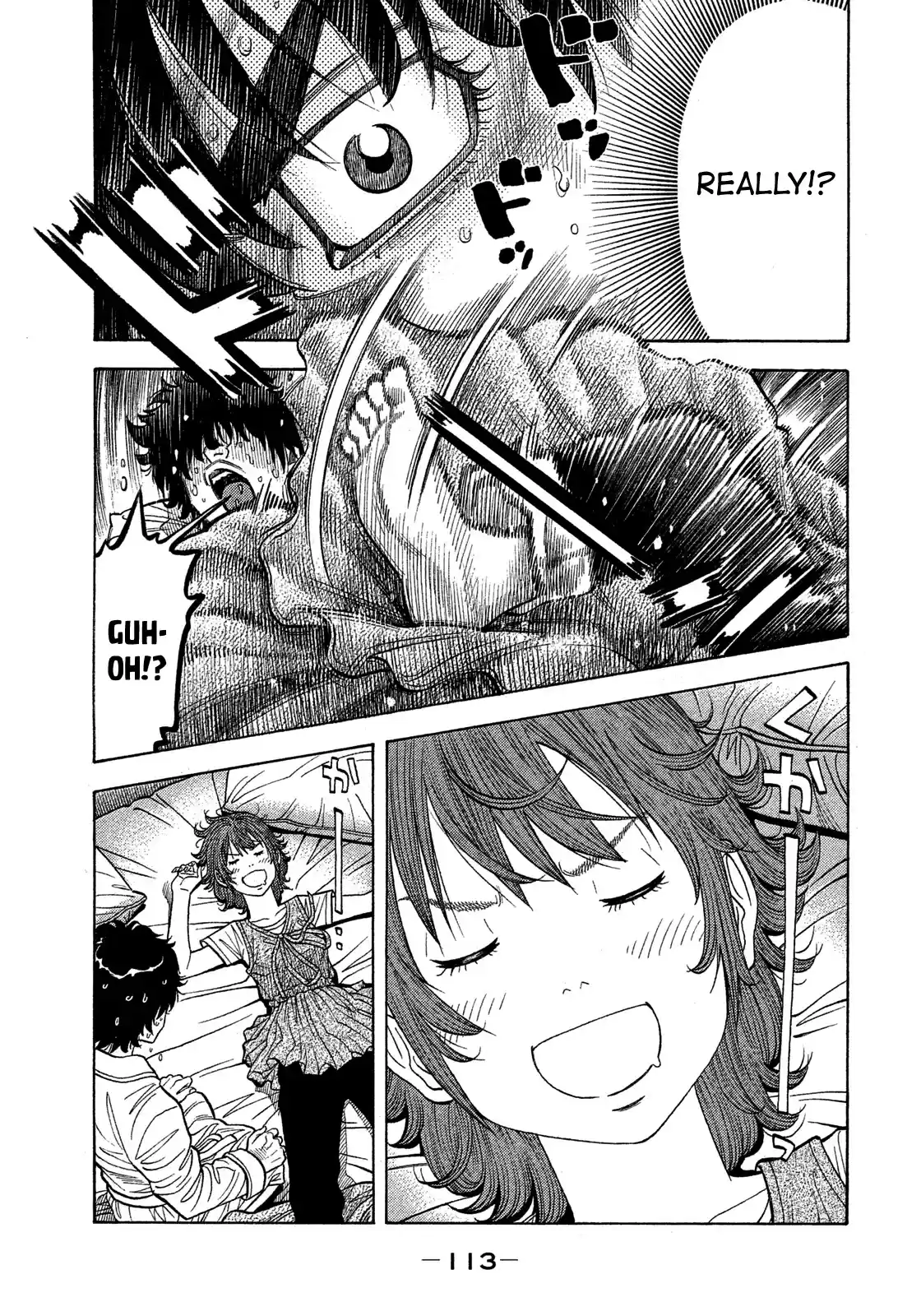 Montage (Watanabe Jun) Chapter 124