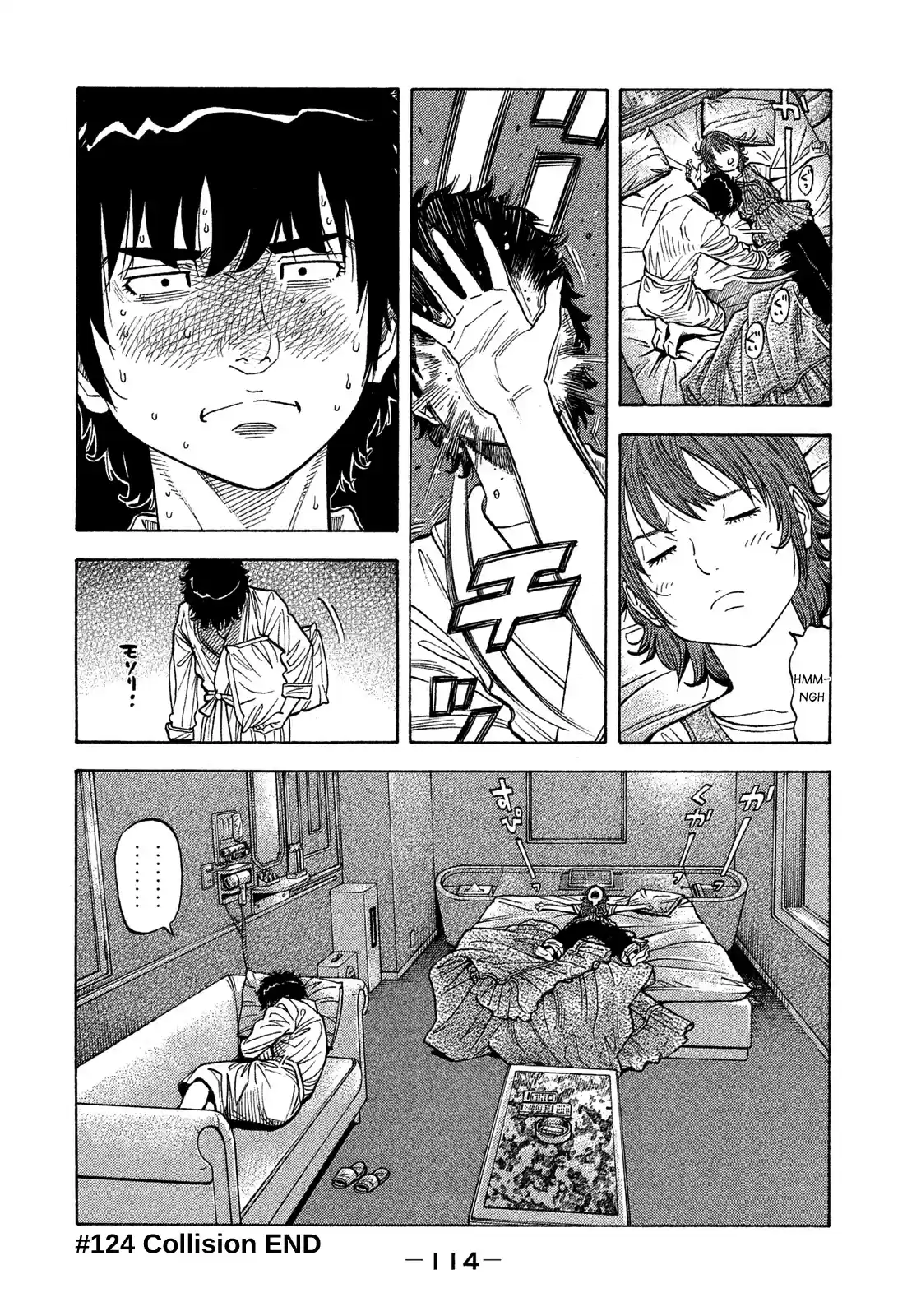 Montage (Watanabe Jun) Chapter 124