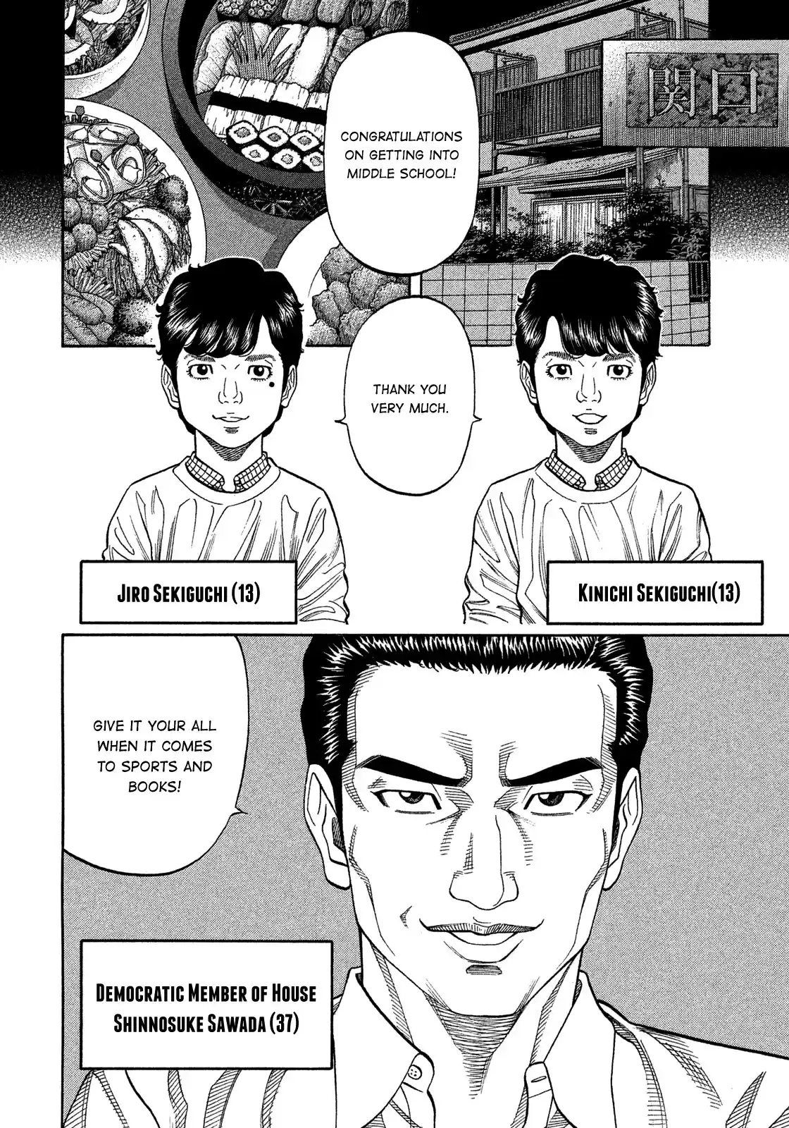 Montage (Watanabe Jun) Chapter 125