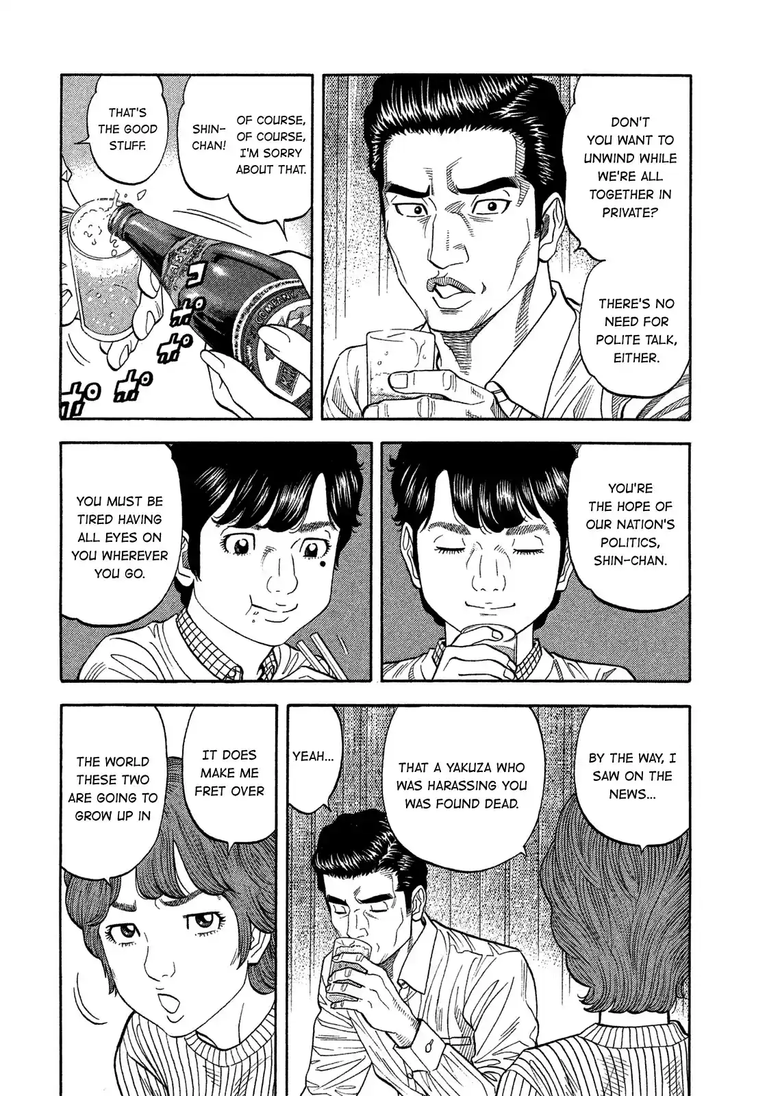 Montage (Watanabe Jun) Chapter 125