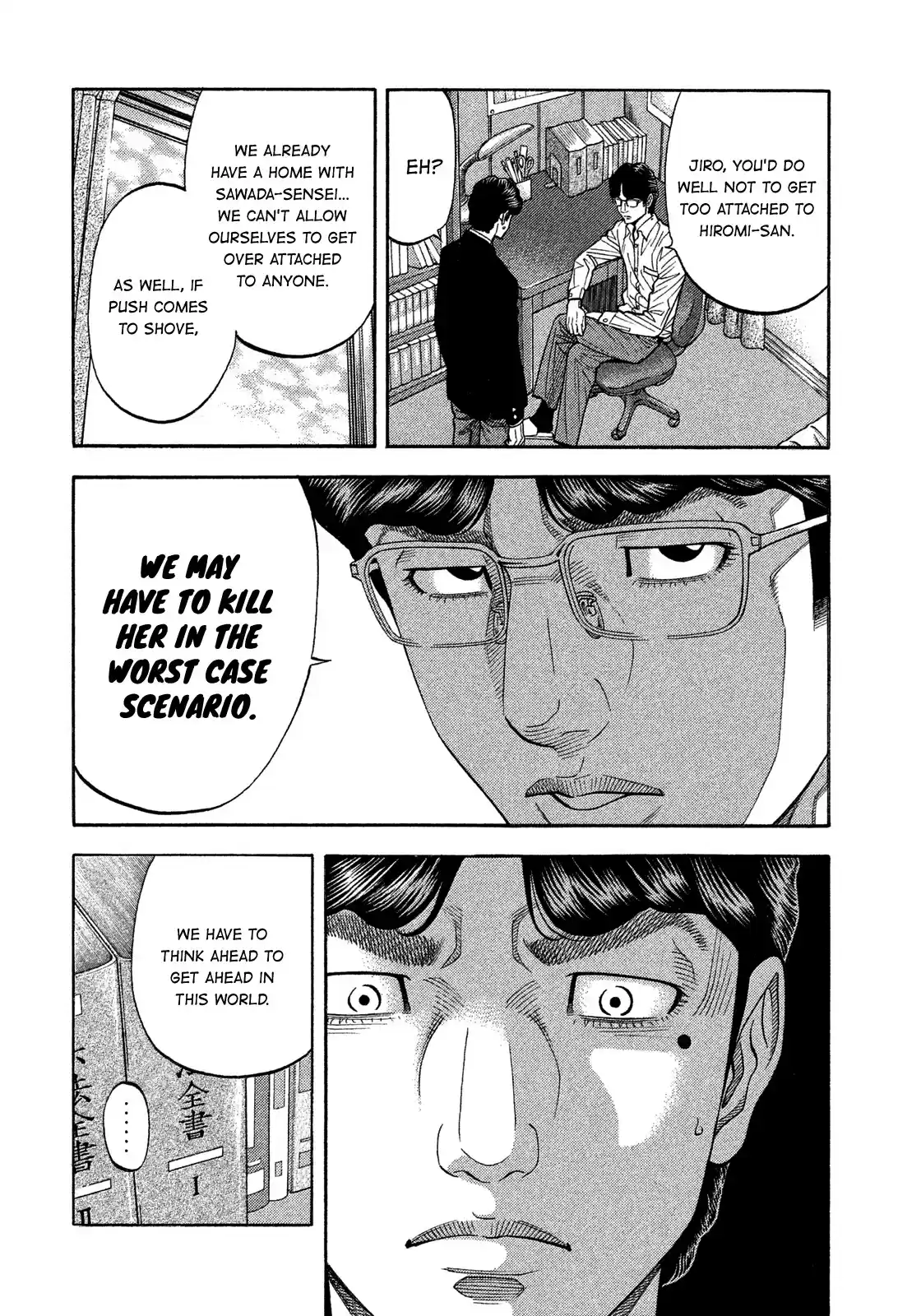 Montage (Watanabe Jun) Chapter 125