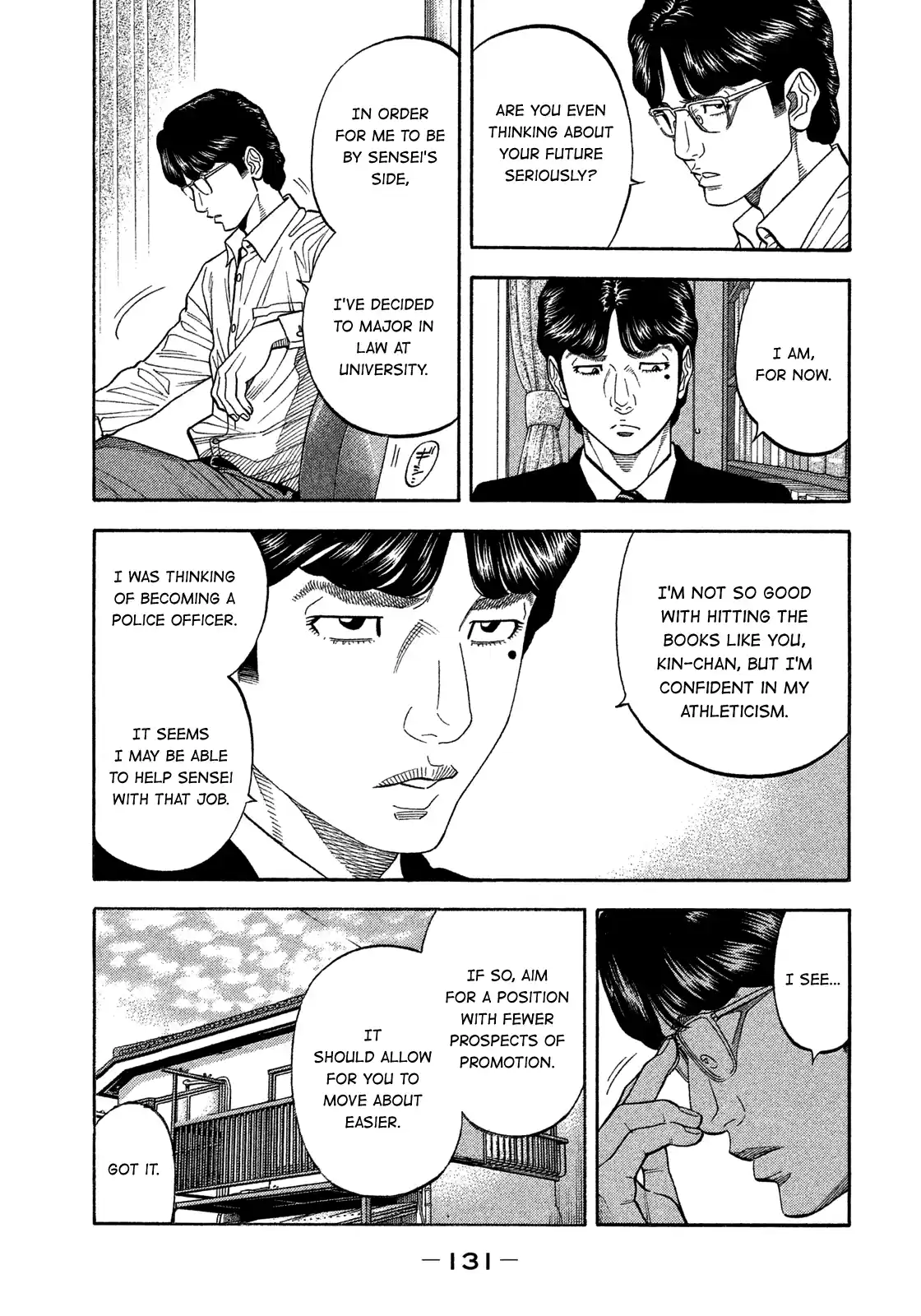 Montage (Watanabe Jun) Chapter 125
