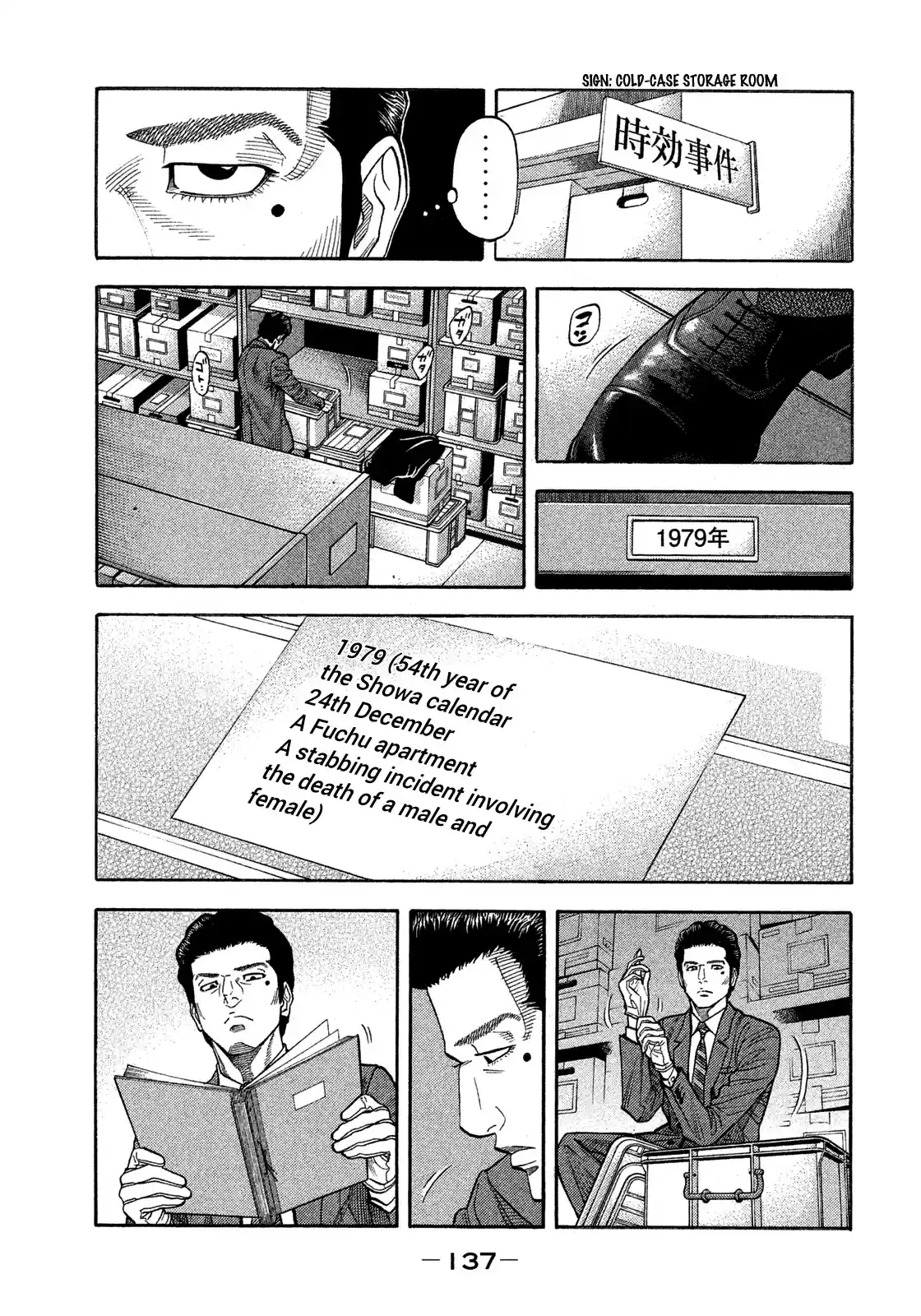 Montage (Watanabe Jun) Chapter 126