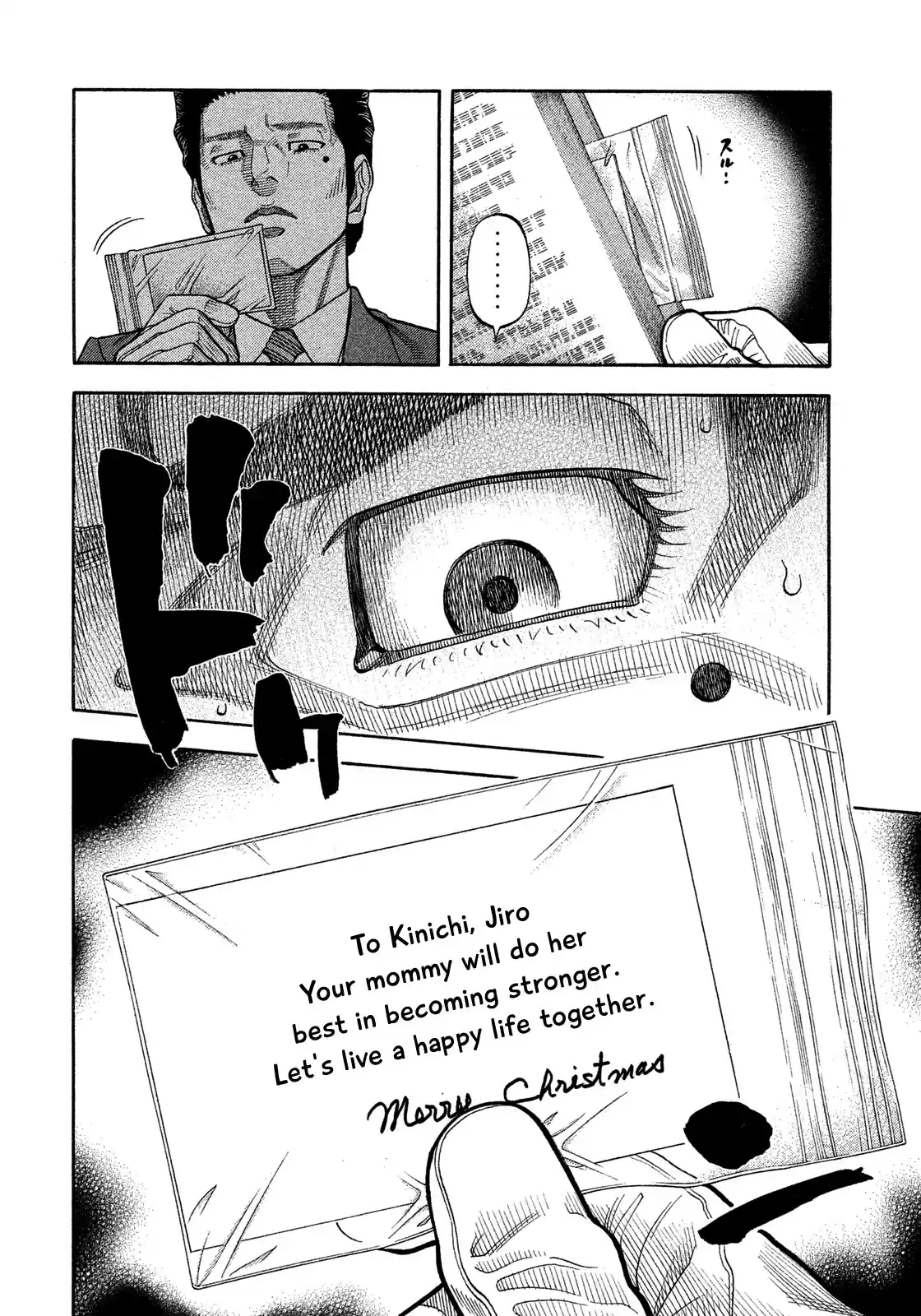 Montage (Watanabe Jun) Chapter 126