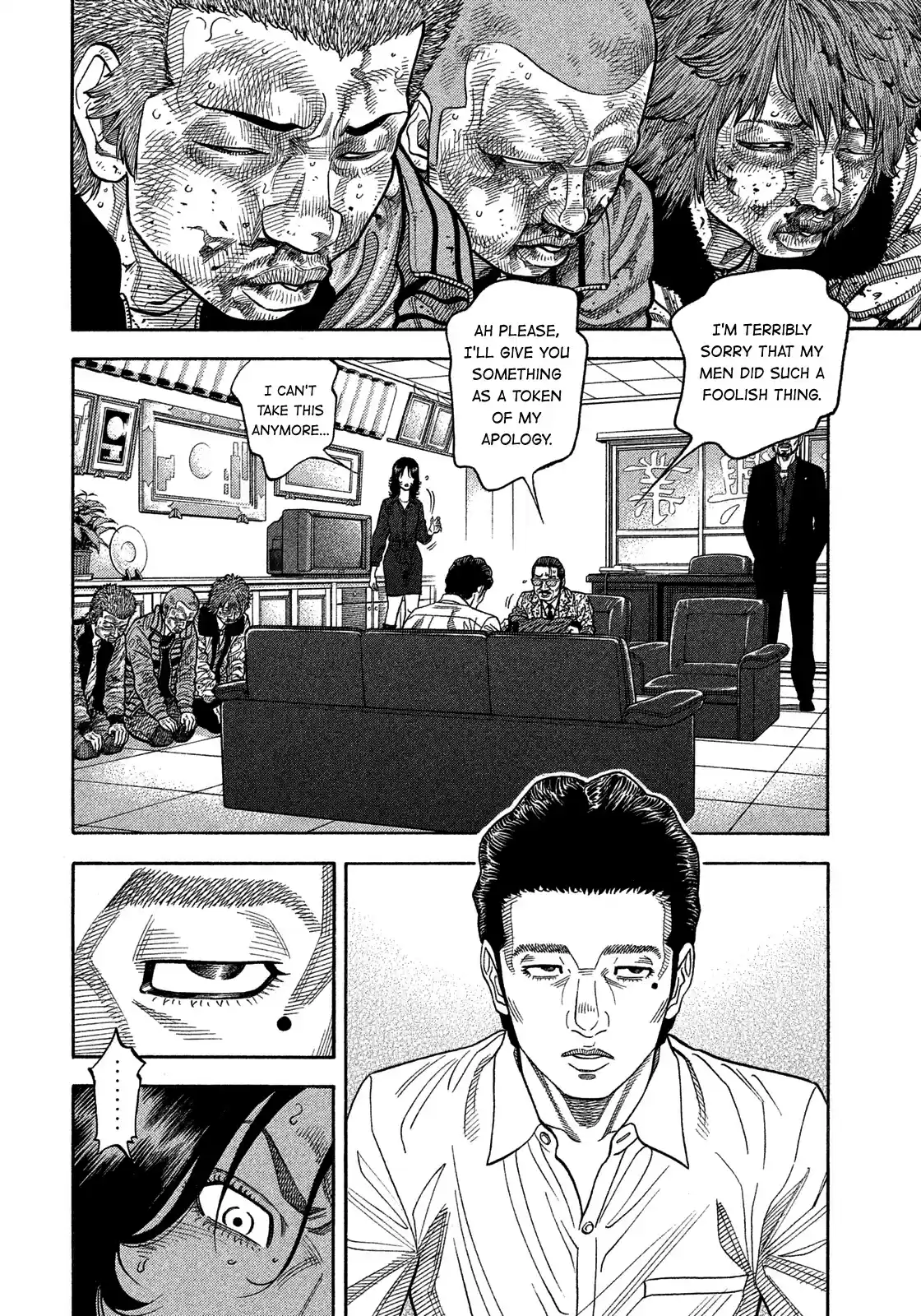 Montage (Watanabe Jun) Chapter 126