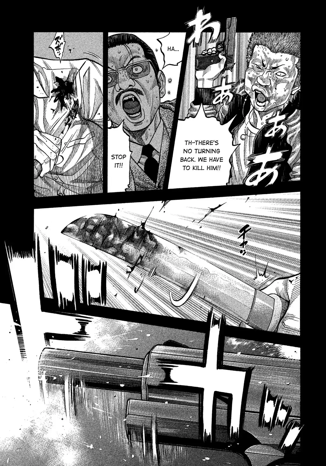 Montage (Watanabe Jun) Chapter 126