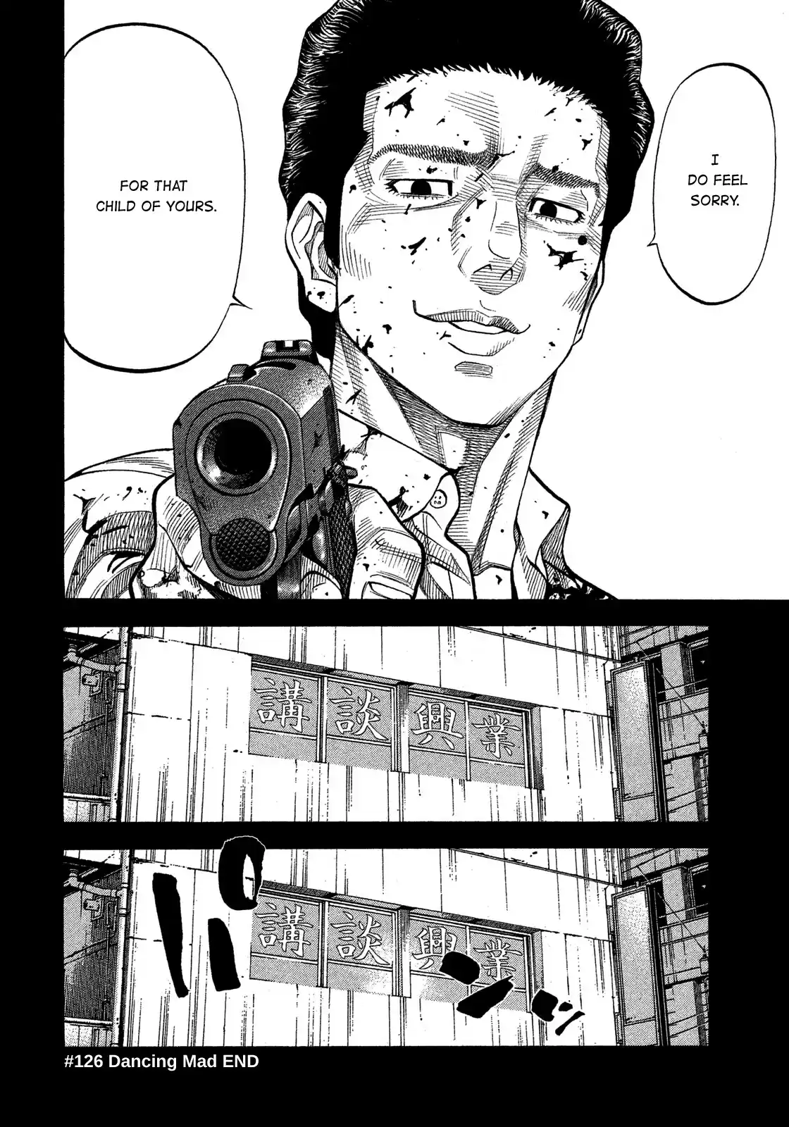 Montage (Watanabe Jun) Chapter 126