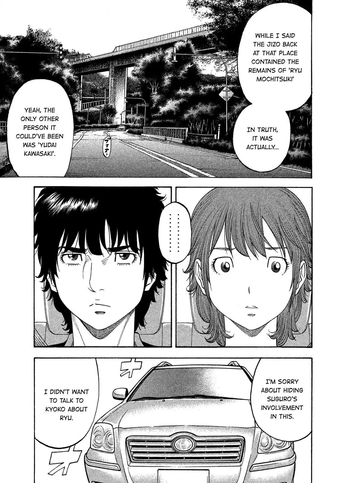 Montage (Watanabe Jun) Chapter 127