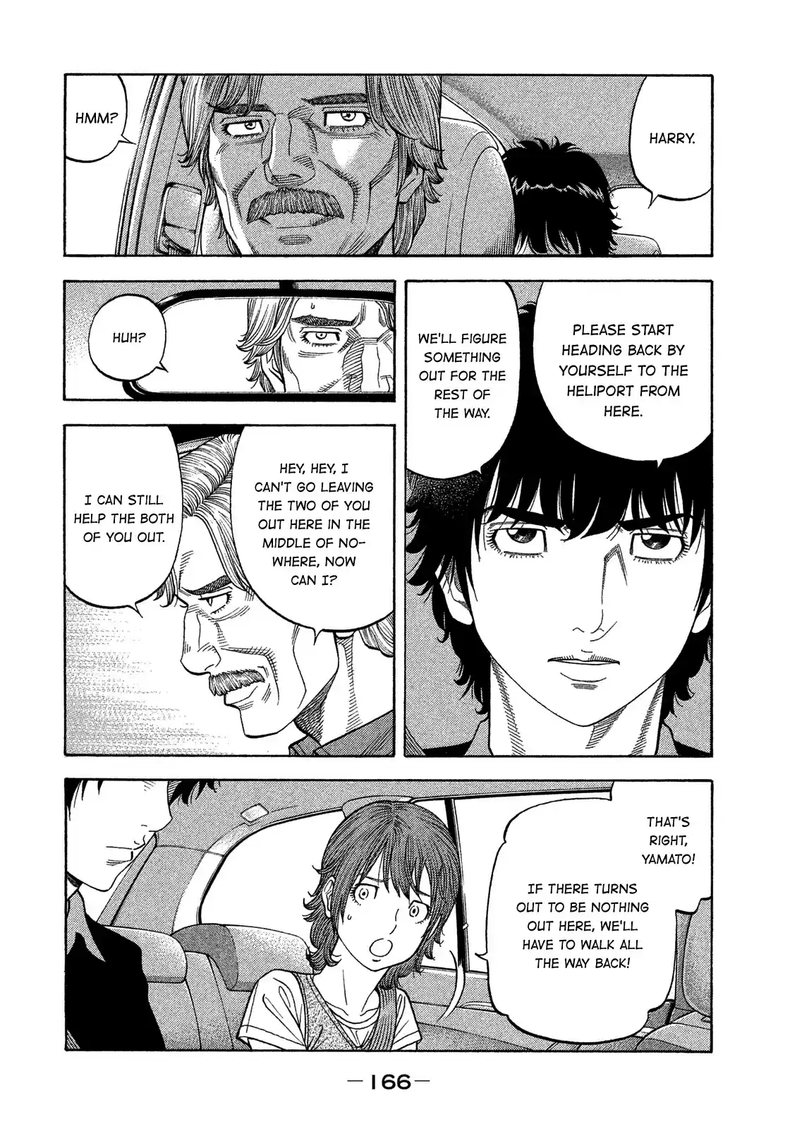 Montage (Watanabe Jun) Chapter 127