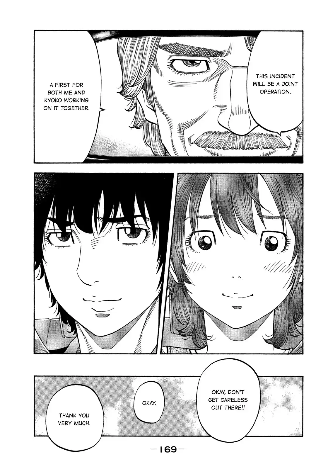 Montage (Watanabe Jun) Chapter 127